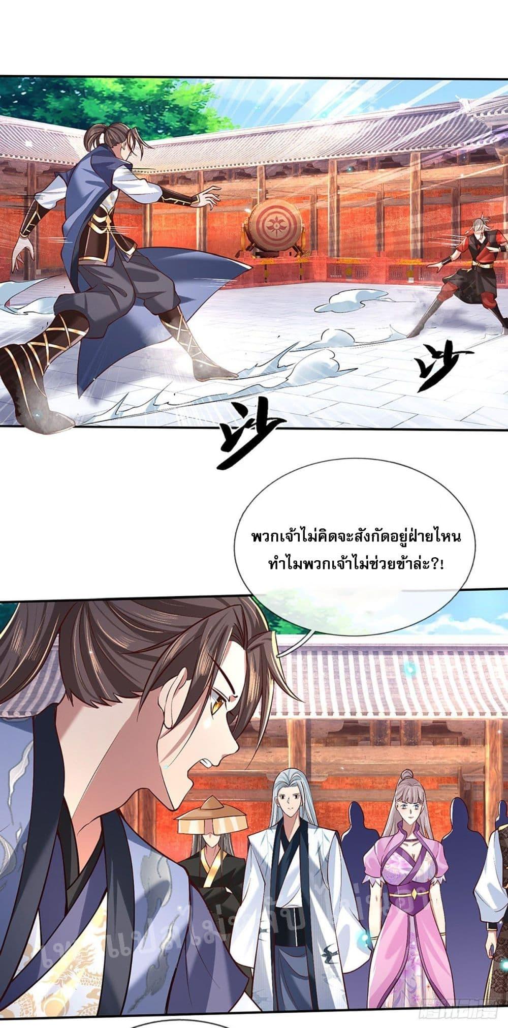 Manga-lc-com อ่านมังงะ อ่านการ์ตูน ออนไลน์ ฟรี Royal God of War, Rising Dragon ตอนที่ 1 2 3 4 5 6 7 8 9 10 11 12 13 14 ฟรี ไม่มีโฆษณา Manga-lc - อ่าน มังงะ อ่าน การ์ตูน ออนไลน์ อ่านมังงะ ฟรี