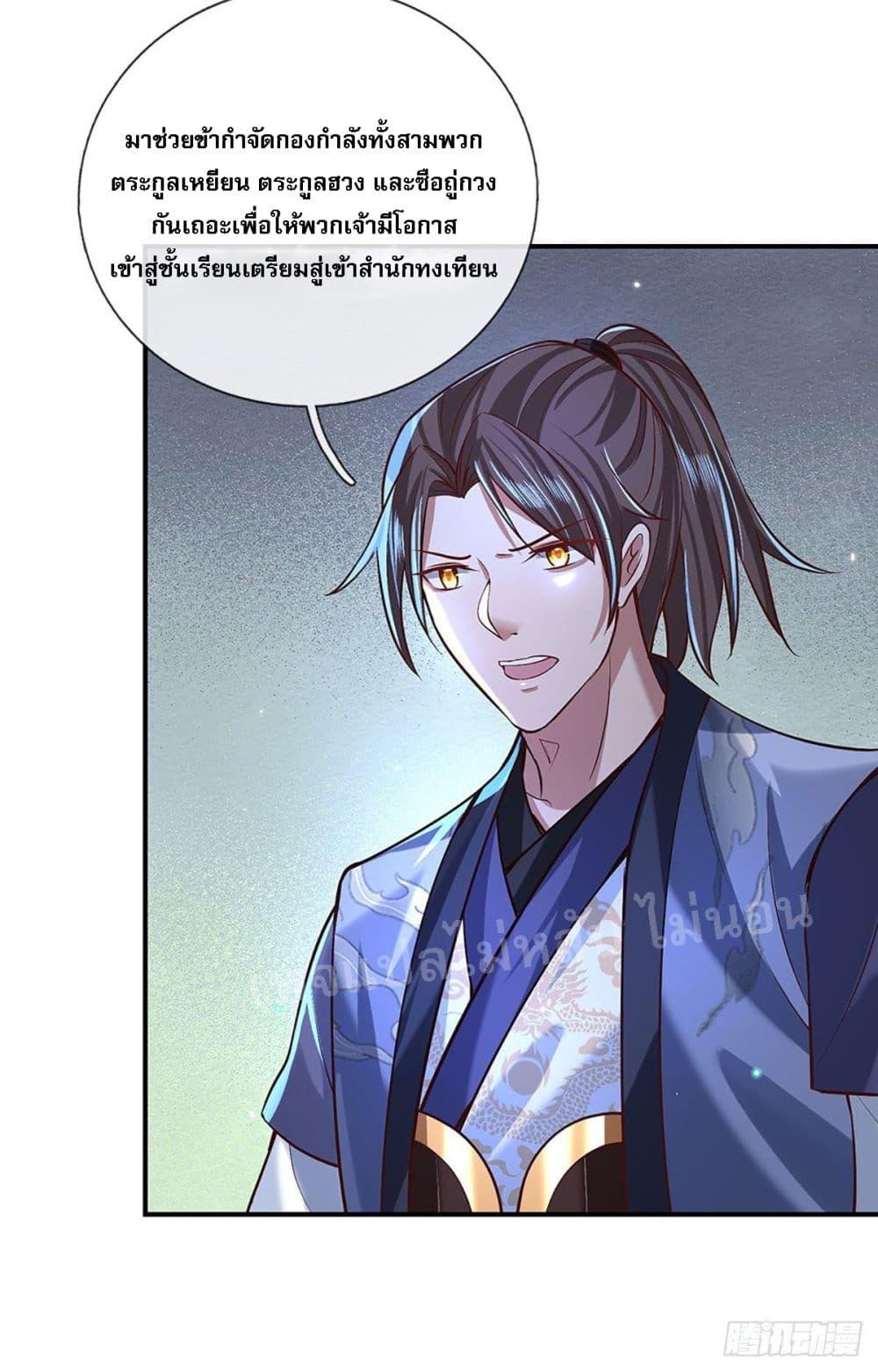 Manga-lc-com อ่านมังงะ อ่านการ์ตูน ออนไลน์ ฟรี Royal God of War, Rising Dragon ตอนที่ 1 2 3 4 5 6 7 8 9 10 11 12 13 14 ฟรี ไม่มีโฆษณา Manga-lc - อ่าน มังงะ อ่าน การ์ตูน ออนไลน์ อ่านมังงะ ฟรี