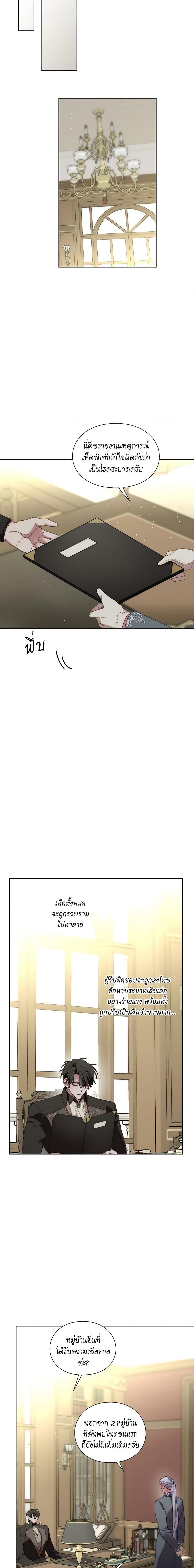 Manga-lc-com อ่านมังงะ อ่านการ์ตูน ออนไลน์ ฟรี Lucia ตอนที่ 1 2 3 4 5 6 7 8 9 10 11 12 13 14 ฟรี ไม่มีโฆษณา Manga-lc - อ่าน มังงะ อ่าน การ์ตูน ออนไลน์ อ่านมังงะ ฟรี