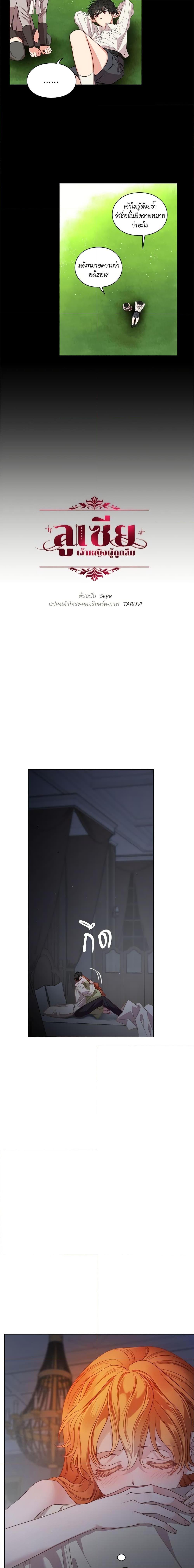 Manga-lc-com อ่านมังงะ อ่านการ์ตูน ออนไลน์ ฟรี Lucia ตอนที่ 1 2 3 4 5 6 7 8 9 10 11 12 13 14 ฟรี ไม่มีโฆษณา Manga-lc - อ่าน มังงะ อ่าน การ์ตูน ออนไลน์ อ่านมังงะ ฟรี