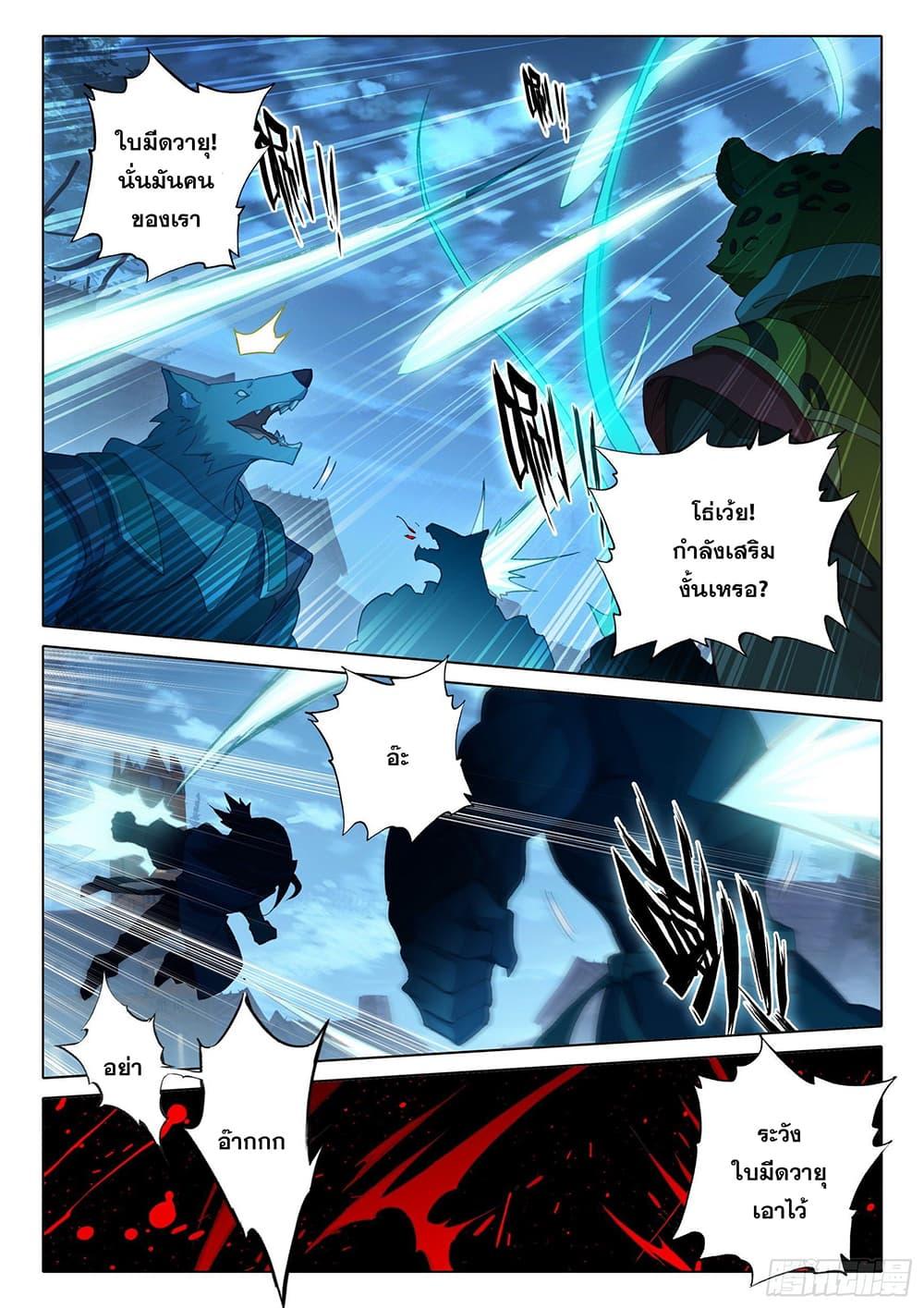 Manga-lc-com อ่านมังงะ อ่านการ์ตูน ออนไลน์ ฟรี Douluo Dalu 5 – Rebirth of Tang San ตอนที่ 1 2 3 4 5 6 7 8 9 10 11 12 13 14 ฟรี ไม่มีโฆษณา Manga-lc - อ่าน มังงะ อ่าน การ์ตูน ออนไลน์ อ่านมังงะ ฟรี