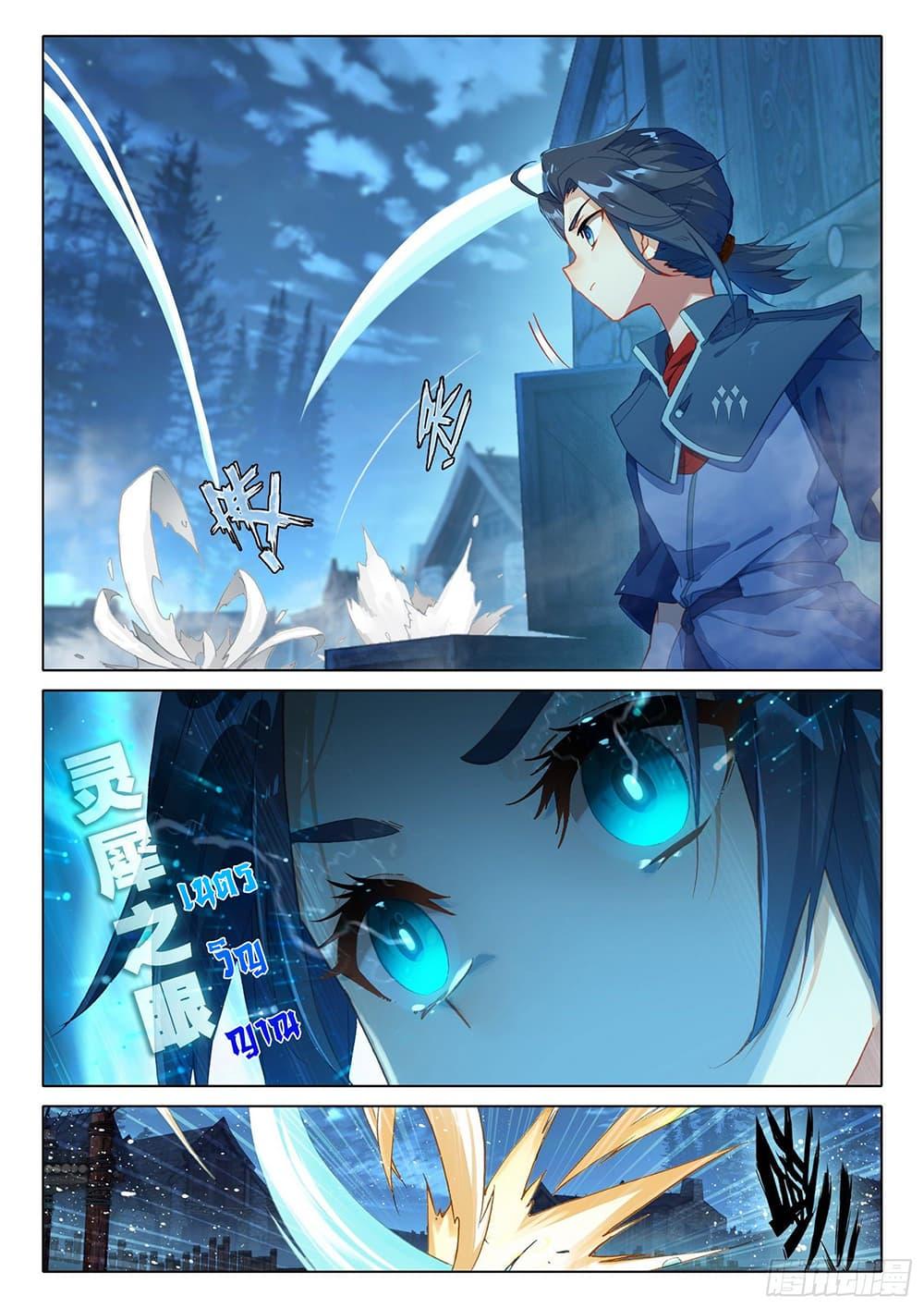 Manga-lc-com อ่านมังงะ อ่านการ์ตูน ออนไลน์ ฟรี Douluo Dalu 5 – Rebirth of Tang San ตอนที่ 1 2 3 4 5 6 7 8 9 10 11 12 13 14 ฟรี ไม่มีโฆษณา Manga-lc - อ่าน มังงะ อ่าน การ์ตูน ออนไลน์ อ่านมังงะ ฟรี