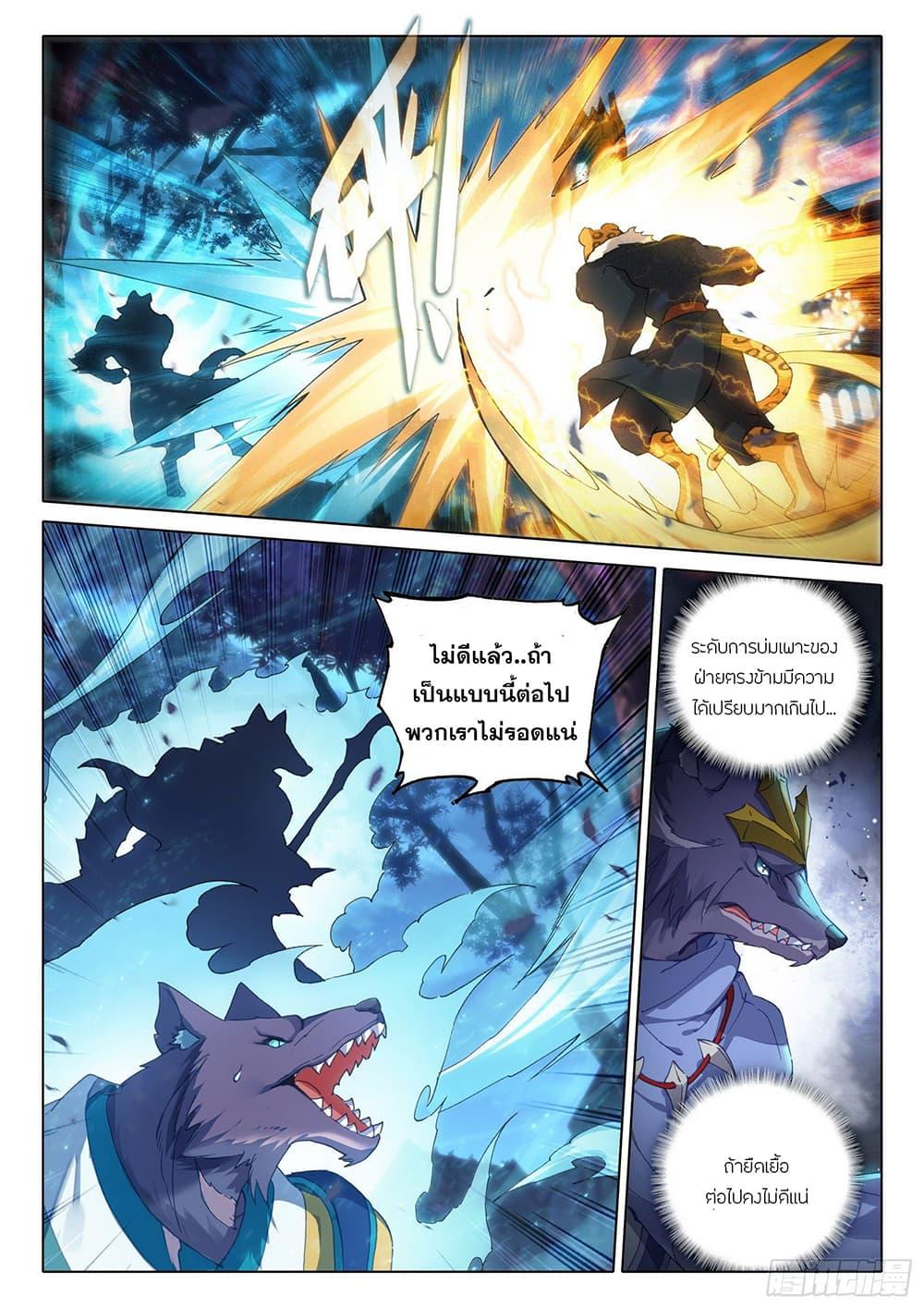 Manga-lc-com อ่านมังงะ อ่านการ์ตูน ออนไลน์ ฟรี Douluo Dalu 5 – Rebirth of Tang San ตอนที่ 1 2 3 4 5 6 7 8 9 10 11 12 13 14 ฟรี ไม่มีโฆษณา Manga-lc - อ่าน มังงะ อ่าน การ์ตูน ออนไลน์ อ่านมังงะ ฟรี