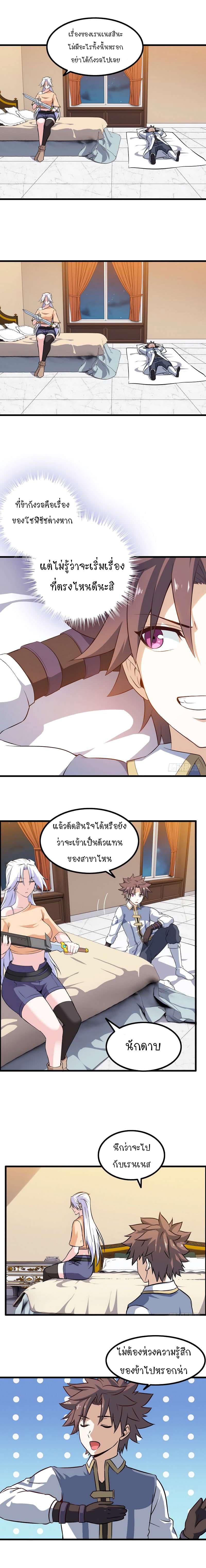 Manga-lc-com อ่านมังงะ อ่านการ์ตูน ออนไลน์ ฟรี My Wife is a Demon Queen ตอนที่ 1 2 3 4 5 6 7 8 9 10 11 12 13 14 ฟรี ไม่มีโฆษณา Manga-lc - อ่าน มังงะ อ่าน การ์ตูน ออนไลน์ อ่านมังงะ ฟรี