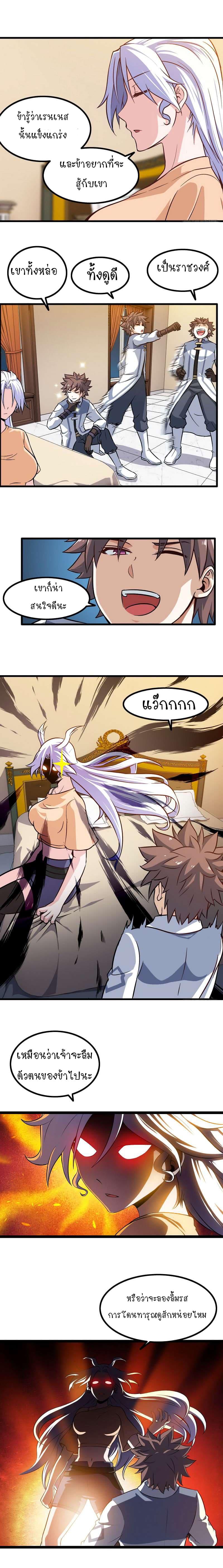 Manga-lc-com อ่านมังงะ อ่านการ์ตูน ออนไลน์ ฟรี My Wife is a Demon Queen ตอนที่ 1 2 3 4 5 6 7 8 9 10 11 12 13 14 ฟรี ไม่มีโฆษณา Manga-lc - อ่าน มังงะ อ่าน การ์ตูน ออนไลน์ อ่านมังงะ ฟรี