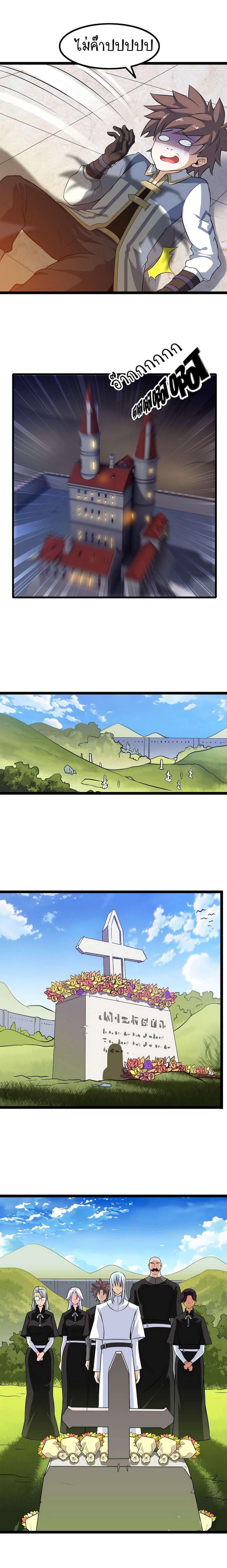 Manga-lc-com อ่านมังงะ อ่านการ์ตูน ออนไลน์ ฟรี My Wife is a Demon Queen ตอนที่ 1 2 3 4 5 6 7 8 9 10 11 12 13 14 ฟรี ไม่มีโฆษณา Manga-lc - อ่าน มังงะ อ่าน การ์ตูน ออนไลน์ อ่านมังงะ ฟรี