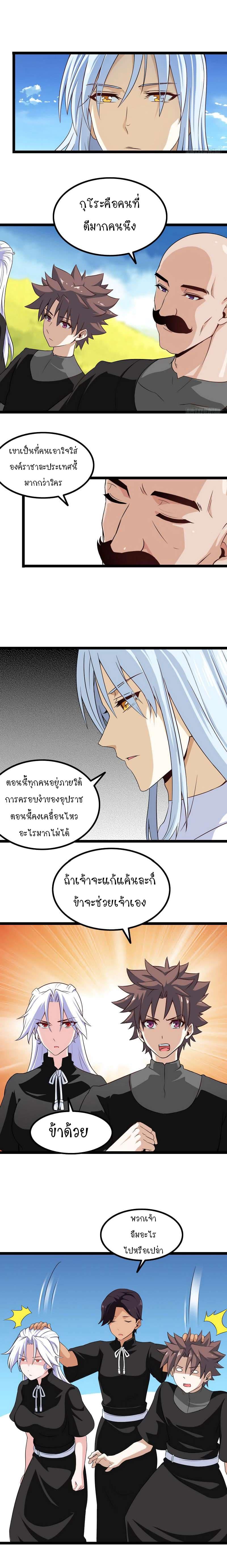 Manga-lc-com อ่านมังงะ อ่านการ์ตูน ออนไลน์ ฟรี My Wife is a Demon Queen ตอนที่ 1 2 3 4 5 6 7 8 9 10 11 12 13 14 ฟรี ไม่มีโฆษณา Manga-lc - อ่าน มังงะ อ่าน การ์ตูน ออนไลน์ อ่านมังงะ ฟรี