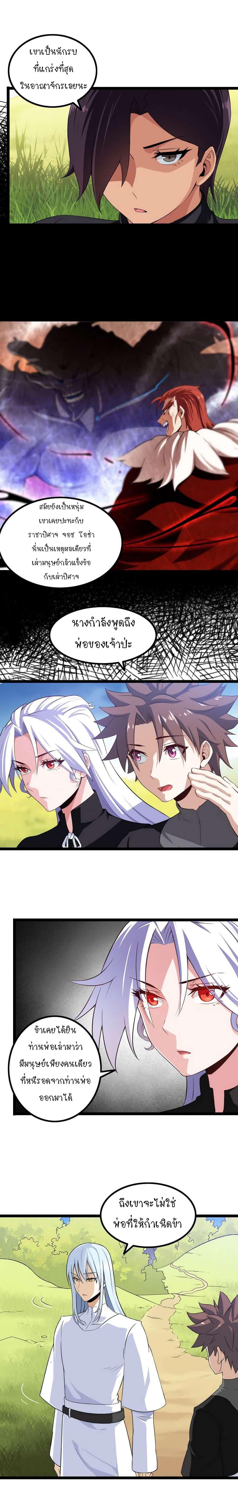 Manga-lc-com อ่านมังงะ อ่านการ์ตูน ออนไลน์ ฟรี My Wife is a Demon Queen ตอนที่ 1 2 3 4 5 6 7 8 9 10 11 12 13 14 ฟรี ไม่มีโฆษณา Manga-lc - อ่าน มังงะ อ่าน การ์ตูน ออนไลน์ อ่านมังงะ ฟรี