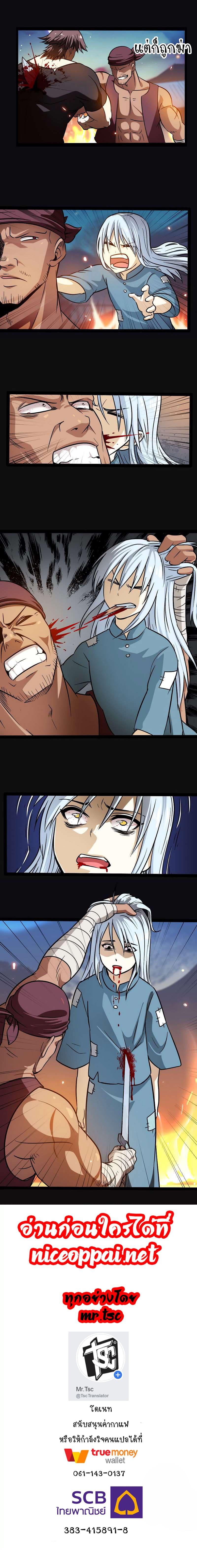 Manga-lc-com อ่านมังงะ อ่านการ์ตูน ออนไลน์ ฟรี My Wife is a Demon Queen ตอนที่ 1 2 3 4 5 6 7 8 9 10 11 12 13 14 ฟรี ไม่มีโฆษณา Manga-lc - อ่าน มังงะ อ่าน การ์ตูน ออนไลน์ อ่านมังงะ ฟรี