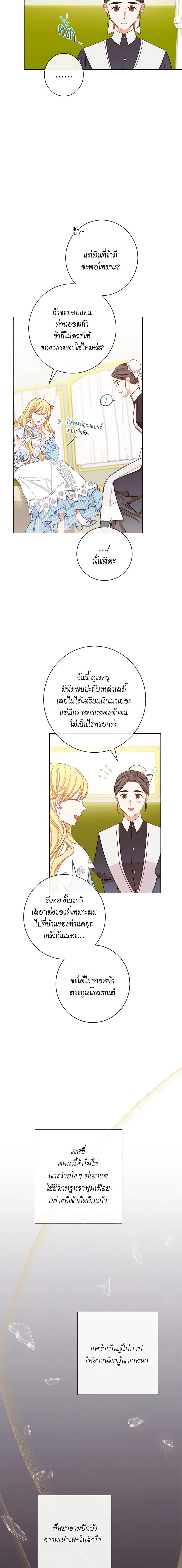 Manga-lc-com อ่านมังงะ อ่านการ์ตูน ออนไลน์ ฟรี The Villainess Turns the Hourglass ตอนที่ 1 2 3 4 5 6 7 8 9 10 11 12 13 14 ฟรี ไม่มีโฆษณา Manga-lc - อ่าน มังงะ อ่าน การ์ตูน ออนไลน์ อ่านมังงะ ฟรี
