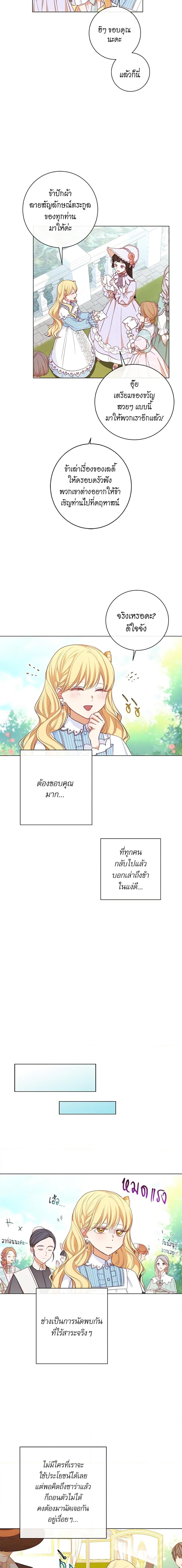 Manga-lc-com อ่านมังงะ อ่านการ์ตูน ออนไลน์ ฟรี The Villainess Turns the Hourglass ตอนที่ 1 2 3 4 5 6 7 8 9 10 11 12 13 14 ฟรี ไม่มีโฆษณา Manga-lc - อ่าน มังงะ อ่าน การ์ตูน ออนไลน์ อ่านมังงะ ฟรี