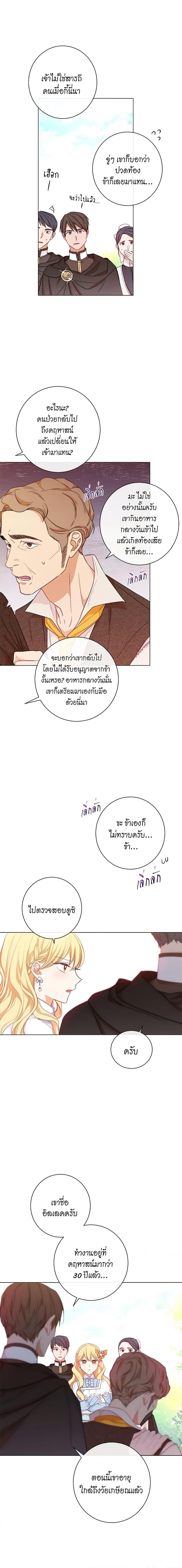 Manga-lc-com อ่านมังงะ อ่านการ์ตูน ออนไลน์ ฟรี The Villainess Turns the Hourglass ตอนที่ 1 2 3 4 5 6 7 8 9 10 11 12 13 14 ฟรี ไม่มีโฆษณา Manga-lc - อ่าน มังงะ อ่าน การ์ตูน ออนไลน์ อ่านมังงะ ฟรี