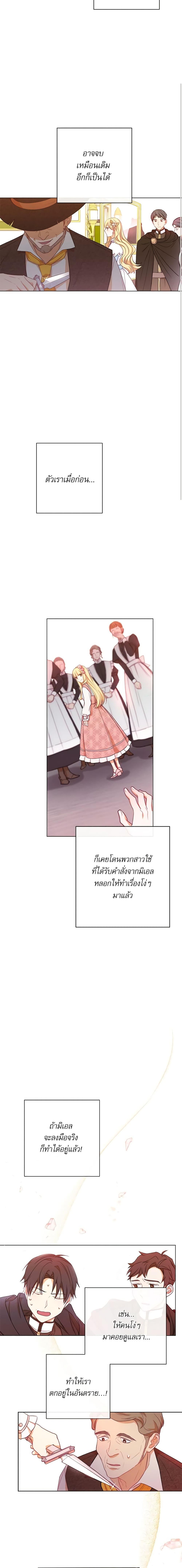 Manga-lc-com อ่านมังงะ อ่านการ์ตูน ออนไลน์ ฟรี The Villainess Turns the Hourglass ตอนที่ 1 2 3 4 5 6 7 8 9 10 11 12 13 14 ฟรี ไม่มีโฆษณา Manga-lc - อ่าน มังงะ อ่าน การ์ตูน ออนไลน์ อ่านมังงะ ฟรี