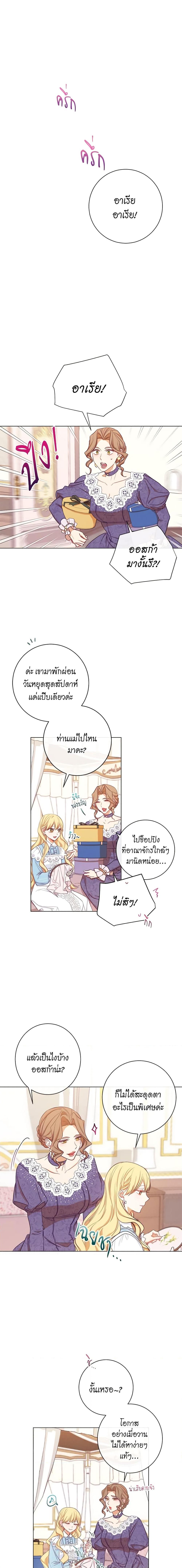 Manga-lc-com อ่านมังงะ อ่านการ์ตูน ออนไลน์ ฟรี The Villainess Turns the Hourglass ตอนที่ 1 2 3 4 5 6 7 8 9 10 11 12 13 14 ฟรี ไม่มีโฆษณา Manga-lc - อ่าน มังงะ อ่าน การ์ตูน ออนไลน์ อ่านมังงะ ฟรี