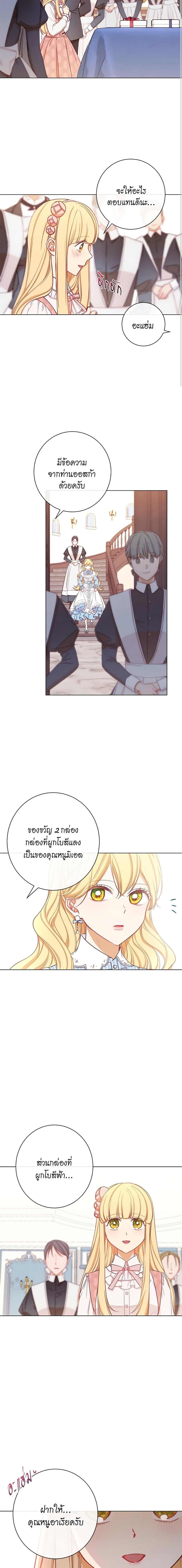Manga-lc-com อ่านมังงะ อ่านการ์ตูน ออนไลน์ ฟรี The Villainess Turns the Hourglass ตอนที่ 1 2 3 4 5 6 7 8 9 10 11 12 13 14 ฟรี ไม่มีโฆษณา Manga-lc - อ่าน มังงะ อ่าน การ์ตูน ออนไลน์ อ่านมังงะ ฟรี