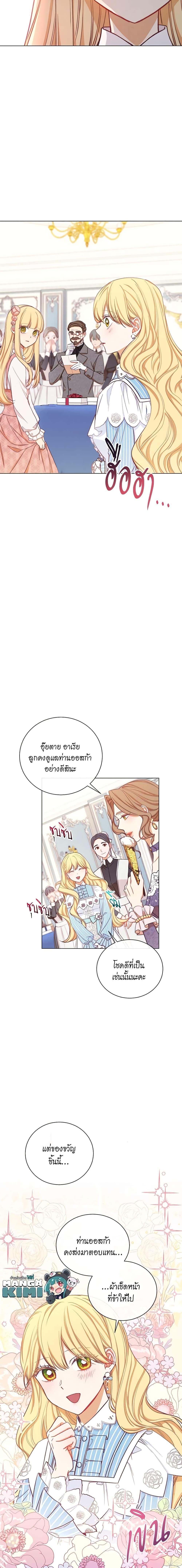 Manga-lc-com อ่านมังงะ อ่านการ์ตูน ออนไลน์ ฟรี The Villainess Turns the Hourglass ตอนที่ 1 2 3 4 5 6 7 8 9 10 11 12 13 14 ฟรี ไม่มีโฆษณา Manga-lc - อ่าน มังงะ อ่าน การ์ตูน ออนไลน์ อ่านมังงะ ฟรี
