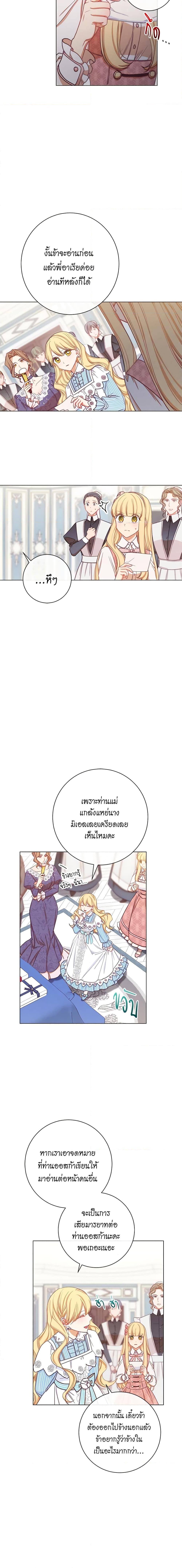 Manga-lc-com อ่านมังงะ อ่านการ์ตูน ออนไลน์ ฟรี The Villainess Turns the Hourglass ตอนที่ 1 2 3 4 5 6 7 8 9 10 11 12 13 14 ฟรี ไม่มีโฆษณา Manga-lc - อ่าน มังงะ อ่าน การ์ตูน ออนไลน์ อ่านมังงะ ฟรี