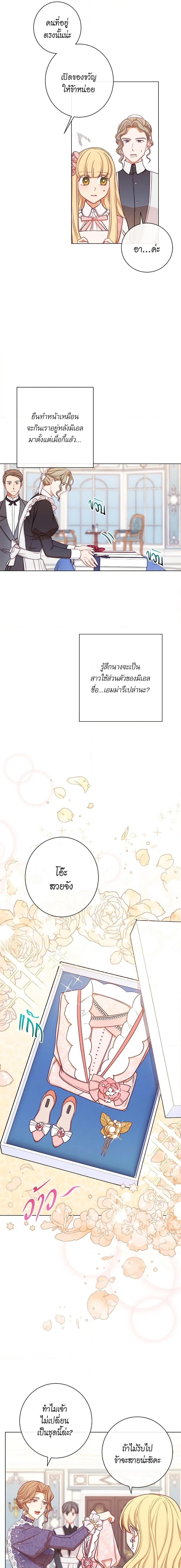 Manga-lc-com อ่านมังงะ อ่านการ์ตูน ออนไลน์ ฟรี The Villainess Turns the Hourglass ตอนที่ 1 2 3 4 5 6 7 8 9 10 11 12 13 14 ฟรี ไม่มีโฆษณา Manga-lc - อ่าน มังงะ อ่าน การ์ตูน ออนไลน์ อ่านมังงะ ฟรี