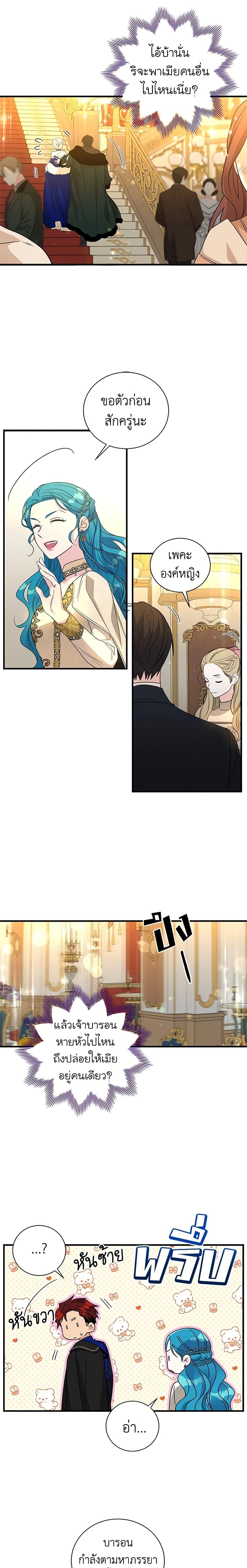 Manga-lc-com อ่านมังงะ อ่านการ์ตูน ออนไลน์ ฟรี Honey, I’m Going On a Strike ตอนที่ 1 2 3 4 5 6 7 8 9 10 11 12 13 14 ฟรี ไม่มีโฆษณา Manga-lc - อ่าน มังงะ อ่าน การ์ตูน ออนไลน์ อ่านมังงะ ฟรี