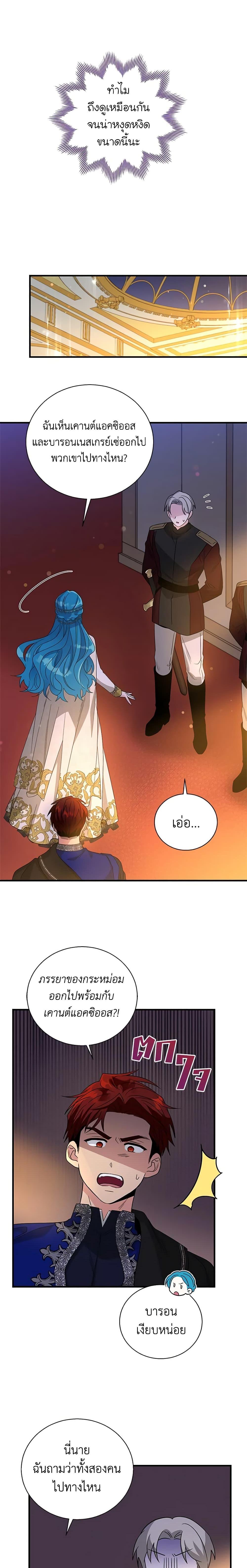 Manga-lc-com อ่านมังงะ อ่านการ์ตูน ออนไลน์ ฟรี Honey, I’m Going On a Strike ตอนที่ 1 2 3 4 5 6 7 8 9 10 11 12 13 14 ฟรี ไม่มีโฆษณา Manga-lc - อ่าน มังงะ อ่าน การ์ตูน ออนไลน์ อ่านมังงะ ฟรี