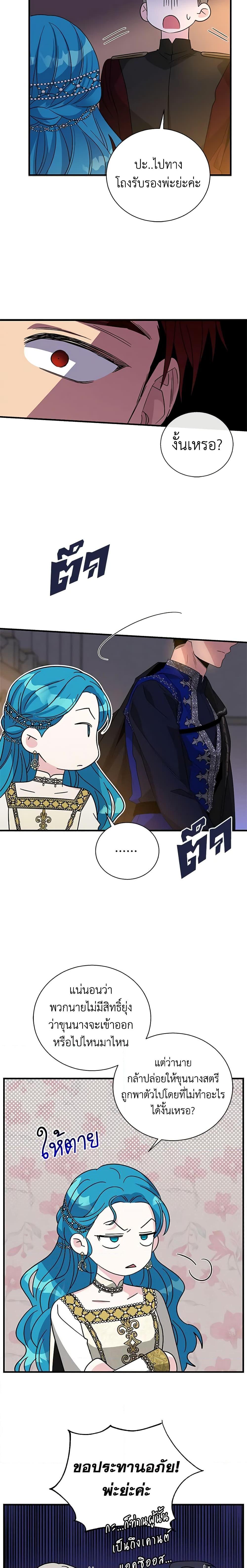 Manga-lc-com อ่านมังงะ อ่านการ์ตูน ออนไลน์ ฟรี Honey, I’m Going On a Strike ตอนที่ 1 2 3 4 5 6 7 8 9 10 11 12 13 14 ฟรี ไม่มีโฆษณา Manga-lc - อ่าน มังงะ อ่าน การ์ตูน ออนไลน์ อ่านมังงะ ฟรี