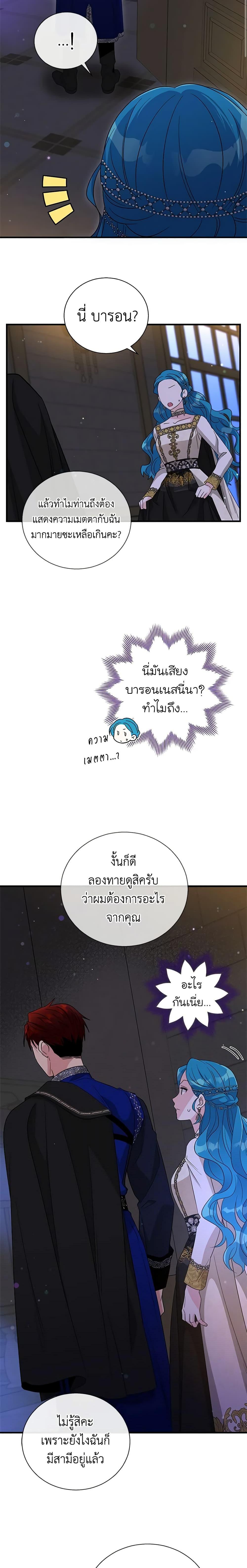 Manga-lc-com อ่านมังงะ อ่านการ์ตูน ออนไลน์ ฟรี Honey, I’m Going On a Strike ตอนที่ 1 2 3 4 5 6 7 8 9 10 11 12 13 14 ฟรี ไม่มีโฆษณา Manga-lc - อ่าน มังงะ อ่าน การ์ตูน ออนไลน์ อ่านมังงะ ฟรี