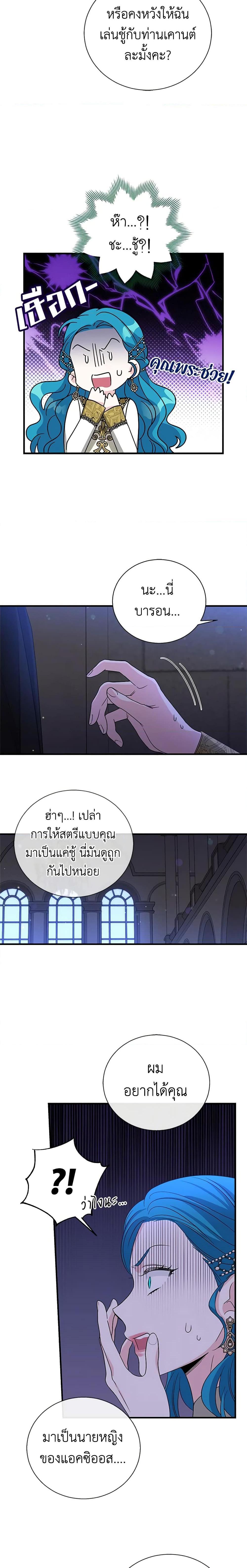 Manga-lc-com อ่านมังงะ อ่านการ์ตูน ออนไลน์ ฟรี Honey, I’m Going On a Strike ตอนที่ 1 2 3 4 5 6 7 8 9 10 11 12 13 14 ฟรี ไม่มีโฆษณา Manga-lc - อ่าน มังงะ อ่าน การ์ตูน ออนไลน์ อ่านมังงะ ฟรี