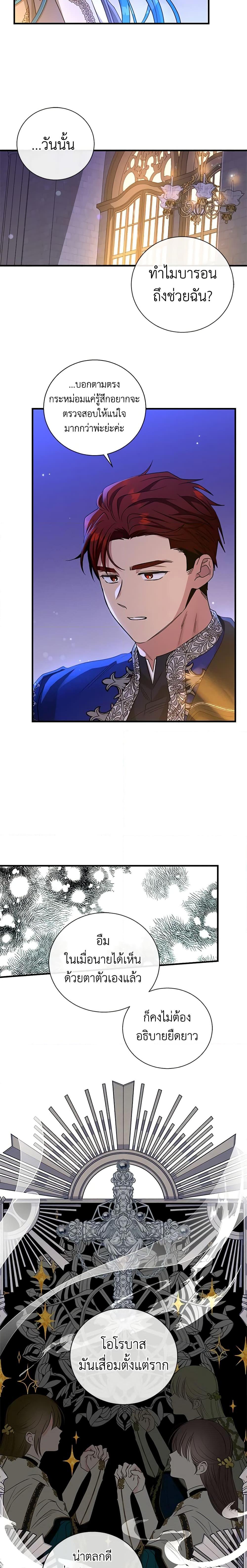 Manga-lc-com อ่านมังงะ อ่านการ์ตูน ออนไลน์ ฟรี Honey, I’m Going On a Strike ตอนที่ 1 2 3 4 5 6 7 8 9 10 11 12 13 14 ฟรี ไม่มีโฆษณา Manga-lc - อ่าน มังงะ อ่าน การ์ตูน ออนไลน์ อ่านมังงะ ฟรี