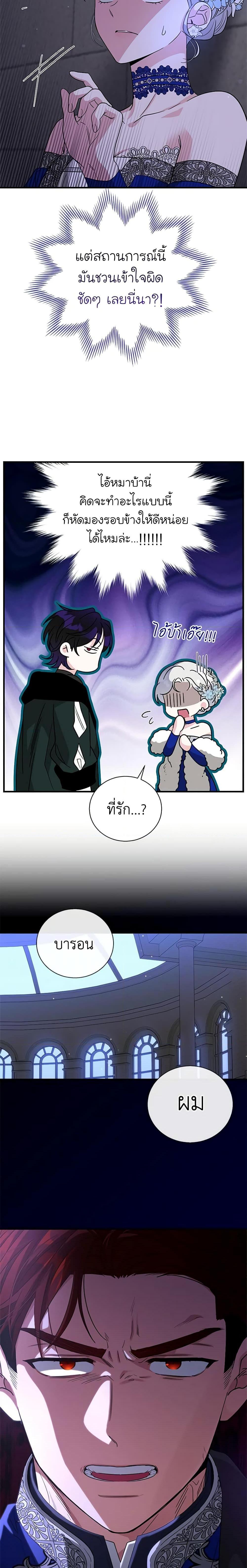 Manga-lc-com อ่านมังงะ อ่านการ์ตูน ออนไลน์ ฟรี Honey, I’m Going On a Strike ตอนที่ 1 2 3 4 5 6 7 8 9 10 11 12 13 14 ฟรี ไม่มีโฆษณา Manga-lc - อ่าน มังงะ อ่าน การ์ตูน ออนไลน์ อ่านมังงะ ฟรี