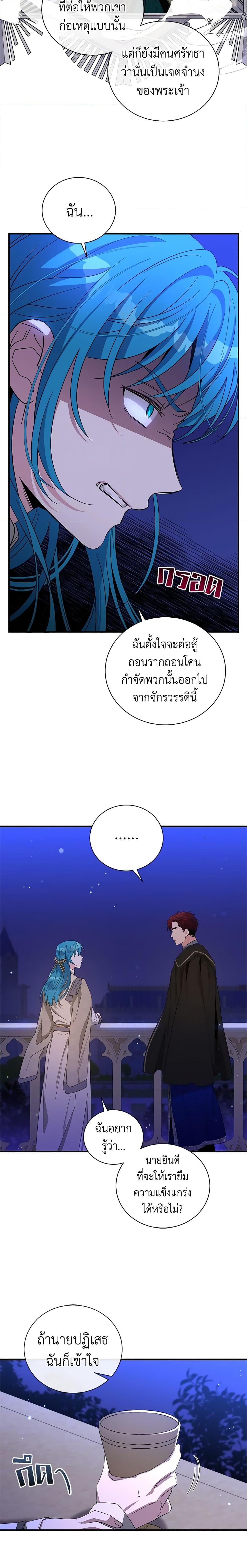 Manga-lc-com อ่านมังงะ อ่านการ์ตูน ออนไลน์ ฟรี Honey, I’m Going On a Strike ตอนที่ 1 2 3 4 5 6 7 8 9 10 11 12 13 14 ฟรี ไม่มีโฆษณา Manga-lc - อ่าน มังงะ อ่าน การ์ตูน ออนไลน์ อ่านมังงะ ฟรี