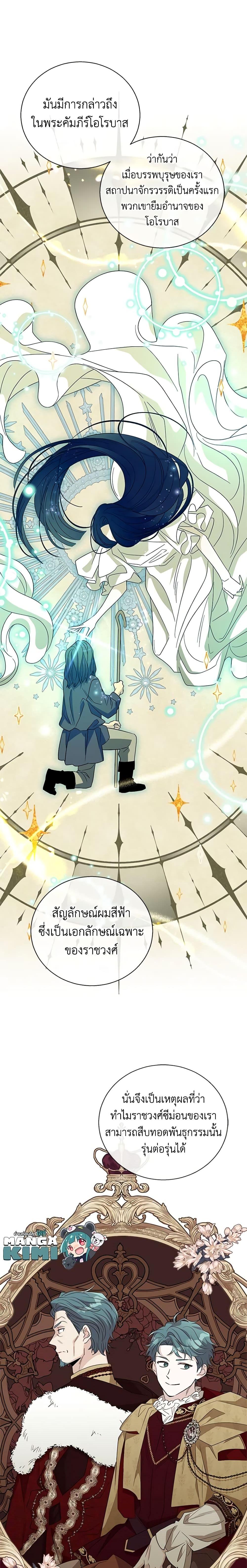 Manga-lc-com อ่านมังงะ อ่านการ์ตูน ออนไลน์ ฟรี Honey, I’m Going On a Strike ตอนที่ 1 2 3 4 5 6 7 8 9 10 11 12 13 14 ฟรี ไม่มีโฆษณา Manga-lc - อ่าน มังงะ อ่าน การ์ตูน ออนไลน์ อ่านมังงะ ฟรี