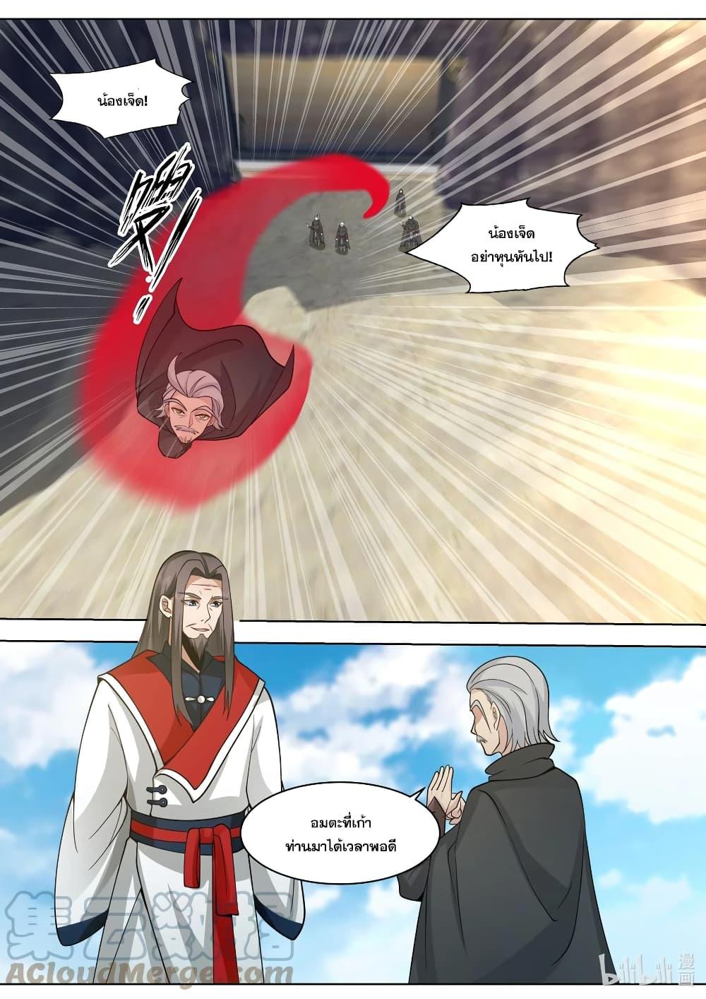 Manga-lc-com อ่านมังงะ อ่านการ์ตูน ออนไลน์ ฟรี Martial God Asura ตอนที่ 1 2 3 4 5 6 7 8 9 10 11 12 13 14 ฟรี ไม่มีโฆษณา Manga-lc - อ่าน มังงะ อ่าน การ์ตูน ออนไลน์ อ่านมังงะ ฟรี
