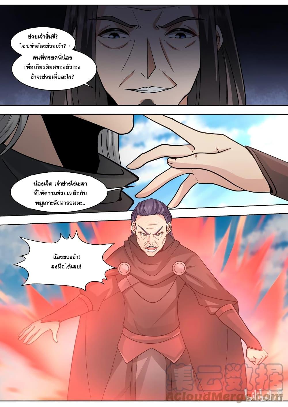 Manga-lc-com อ่านมังงะ อ่านการ์ตูน ออนไลน์ ฟรี Martial God Asura ตอนที่ 1 2 3 4 5 6 7 8 9 10 11 12 13 14 ฟรี ไม่มีโฆษณา Manga-lc - อ่าน มังงะ อ่าน การ์ตูน ออนไลน์ อ่านมังงะ ฟรี