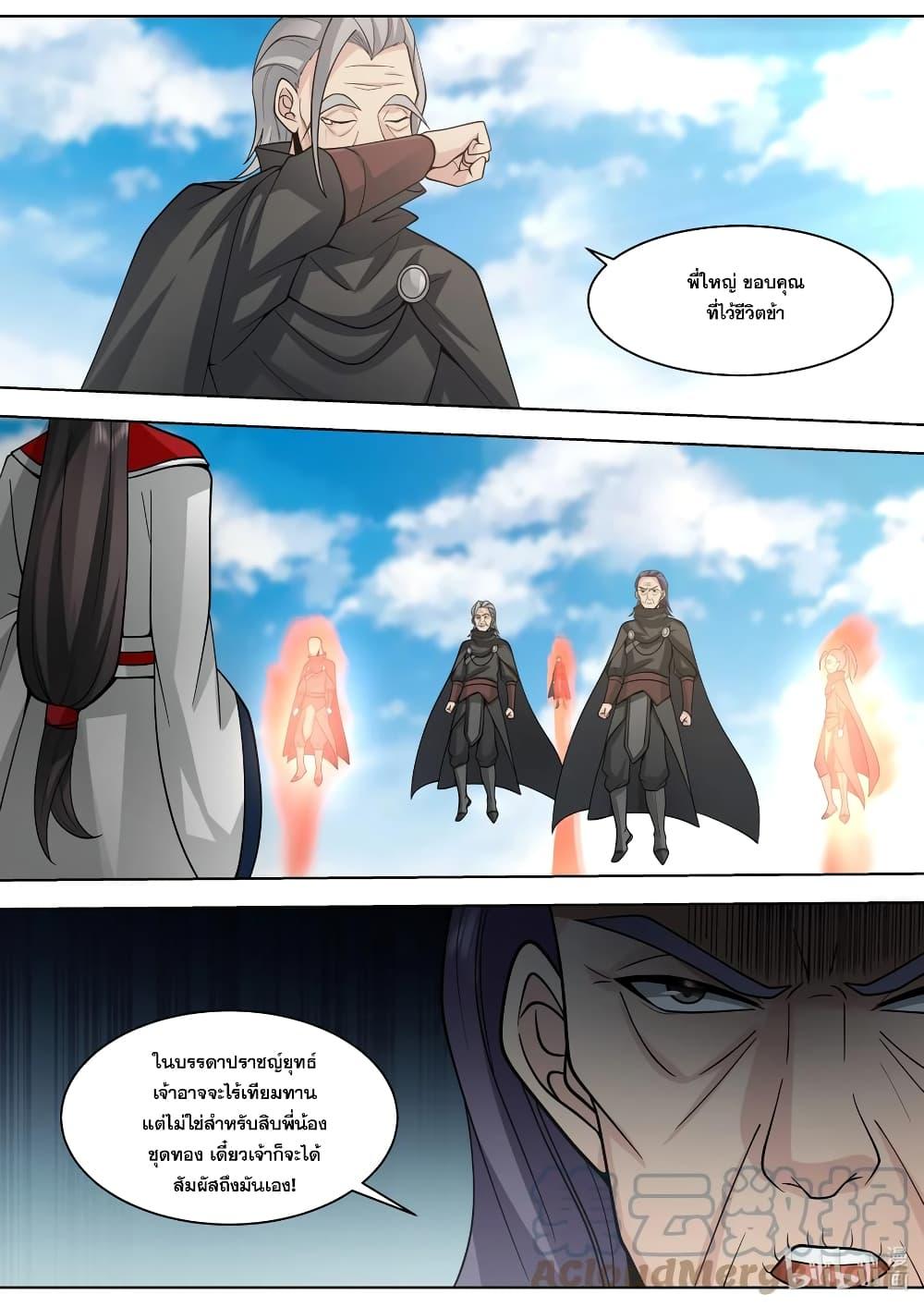 Manga-lc-com อ่านมังงะ อ่านการ์ตูน ออนไลน์ ฟรี Martial God Asura ตอนที่ 1 2 3 4 5 6 7 8 9 10 11 12 13 14 ฟรี ไม่มีโฆษณา Manga-lc - อ่าน มังงะ อ่าน การ์ตูน ออนไลน์ อ่านมังงะ ฟรี