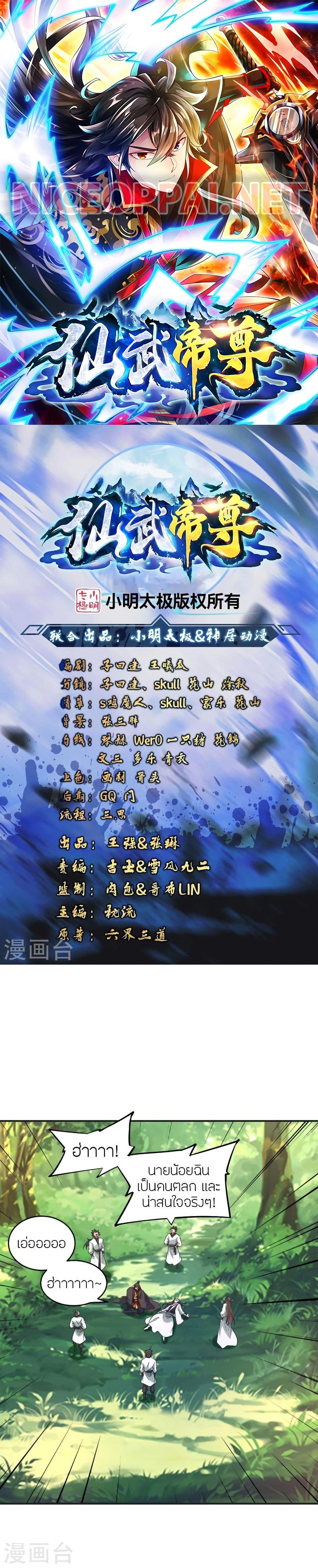 Manga-lc-com อ่านมังงะ อ่านการ์ตูน ออนไลน์ ฟรี Banished Disciple’s Counterattack ราชาอมตะผู้ถูกขับไล่ ตอนที่ 1 2 3 4 5 6 7 8 9 10 11 12 13 14 ฟรี ไม่มีโฆษณา Manga-lc - อ่าน มังงะ อ่าน การ์ตูน ออนไลน์ อ่านมังงะ ฟรี