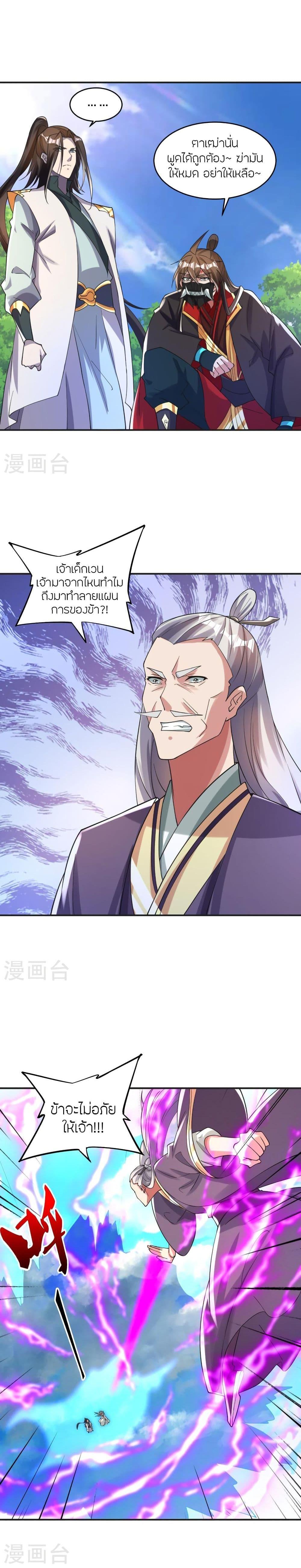 Manga-lc-com อ่านมังงะ อ่านการ์ตูน ออนไลน์ ฟรี Banished Disciple’s Counterattack ราชาอมตะผู้ถูกขับไล่ ตอนที่ 1 2 3 4 5 6 7 8 9 10 11 12 13 14 ฟรี ไม่มีโฆษณา Manga-lc - อ่าน มังงะ อ่าน การ์ตูน ออนไลน์ อ่านมังงะ ฟรี