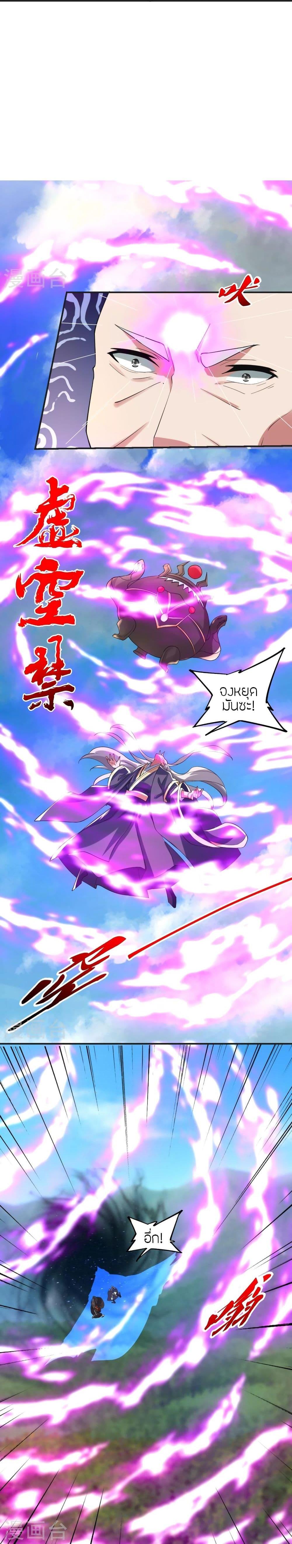 Manga-lc-com อ่านมังงะ อ่านการ์ตูน ออนไลน์ ฟรี Banished Disciple’s Counterattack ราชาอมตะผู้ถูกขับไล่ ตอนที่ 1 2 3 4 5 6 7 8 9 10 11 12 13 14 ฟรี ไม่มีโฆษณา Manga-lc - อ่าน มังงะ อ่าน การ์ตูน ออนไลน์ อ่านมังงะ ฟรี