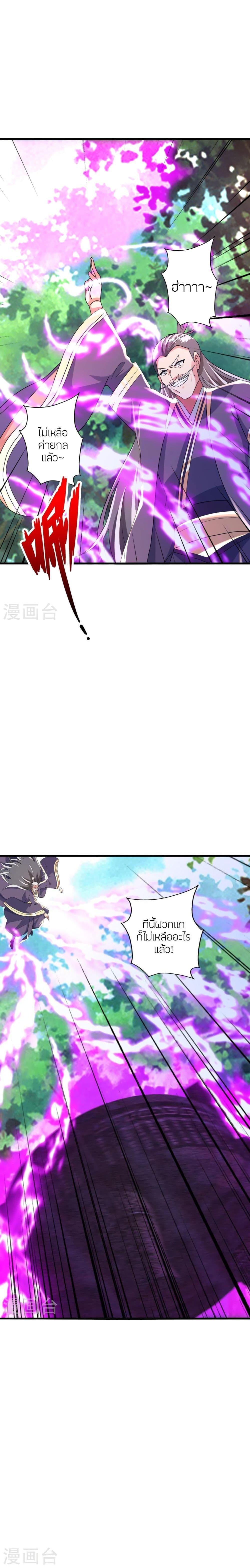 Manga-lc-com อ่านมังงะ อ่านการ์ตูน ออนไลน์ ฟรี Banished Disciple’s Counterattack ราชาอมตะผู้ถูกขับไล่ ตอนที่ 1 2 3 4 5 6 7 8 9 10 11 12 13 14 ฟรี ไม่มีโฆษณา Manga-lc - อ่าน มังงะ อ่าน การ์ตูน ออนไลน์ อ่านมังงะ ฟรี