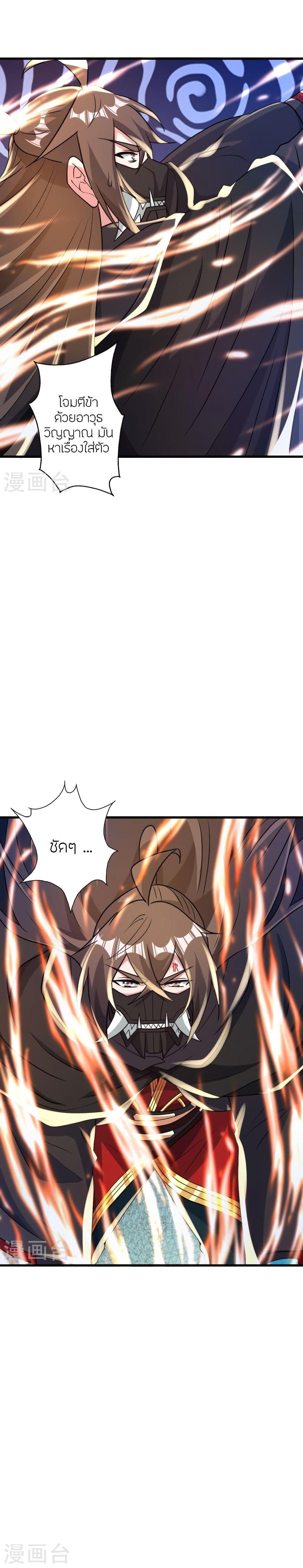 Manga-lc-com อ่านมังงะ อ่านการ์ตูน ออนไลน์ ฟรี Banished Disciple’s Counterattack ราชาอมตะผู้ถูกขับไล่ ตอนที่ 1 2 3 4 5 6 7 8 9 10 11 12 13 14 ฟรี ไม่มีโฆษณา Manga-lc - อ่าน มังงะ อ่าน การ์ตูน ออนไลน์ อ่านมังงะ ฟรี