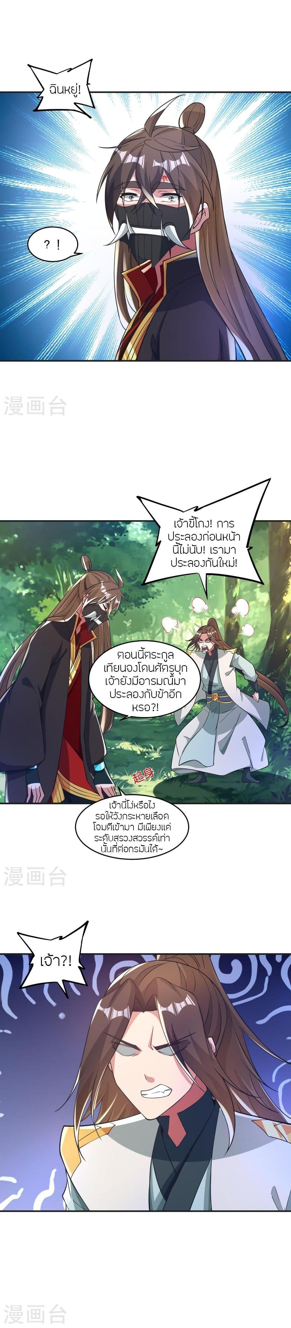 Manga-lc-com อ่านมังงะ อ่านการ์ตูน ออนไลน์ ฟรี Banished Disciple’s Counterattack ราชาอมตะผู้ถูกขับไล่ ตอนที่ 1 2 3 4 5 6 7 8 9 10 11 12 13 14 ฟรี ไม่มีโฆษณา Manga-lc - อ่าน มังงะ อ่าน การ์ตูน ออนไลน์ อ่านมังงะ ฟรี