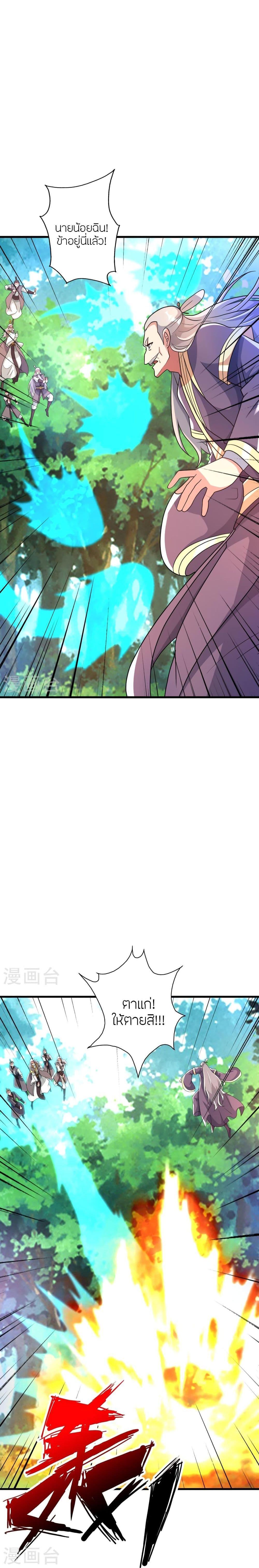 Manga-lc-com อ่านมังงะ อ่านการ์ตูน ออนไลน์ ฟรี Banished Disciple’s Counterattack ราชาอมตะผู้ถูกขับไล่ ตอนที่ 1 2 3 4 5 6 7 8 9 10 11 12 13 14 ฟรี ไม่มีโฆษณา Manga-lc - อ่าน มังงะ อ่าน การ์ตูน ออนไลน์ อ่านมังงะ ฟรี