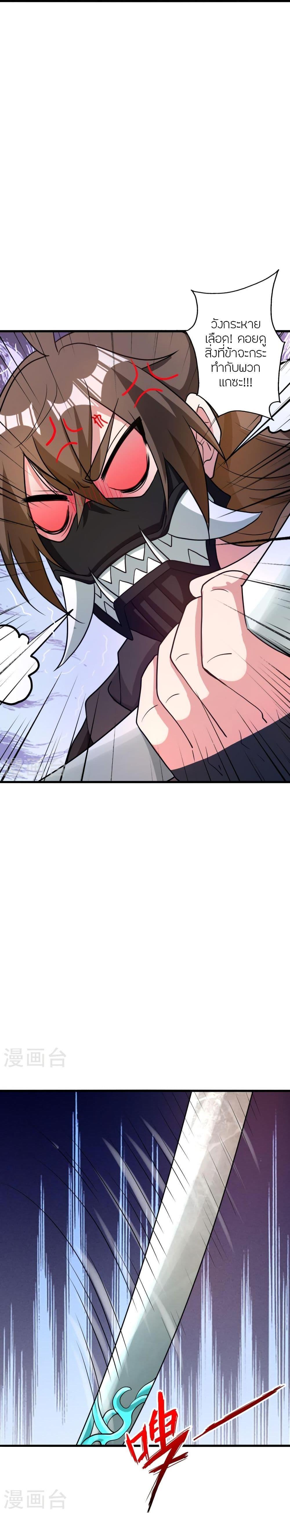 Manga-lc-com อ่านมังงะ อ่านการ์ตูน ออนไลน์ ฟรี Banished Disciple’s Counterattack ราชาอมตะผู้ถูกขับไล่ ตอนที่ 1 2 3 4 5 6 7 8 9 10 11 12 13 14 ฟรี ไม่มีโฆษณา Manga-lc - อ่าน มังงะ อ่าน การ์ตูน ออนไลน์ อ่านมังงะ ฟรี