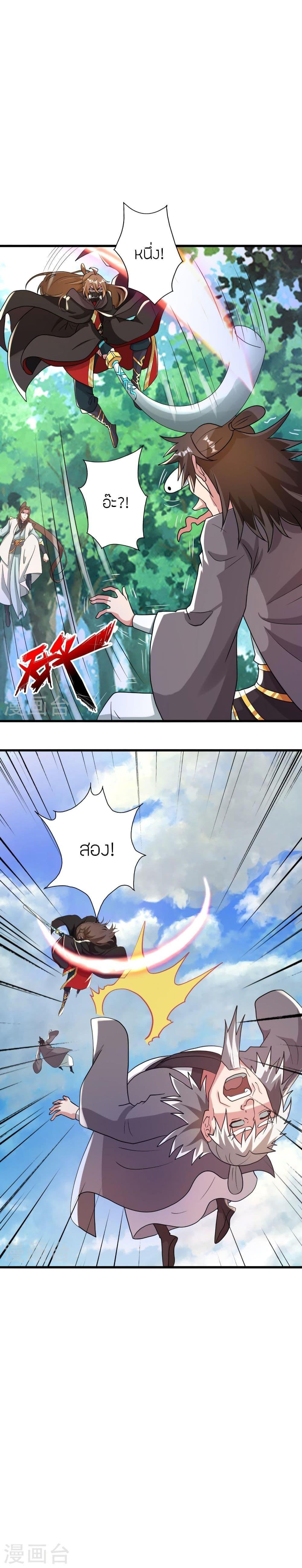 Manga-lc-com อ่านมังงะ อ่านการ์ตูน ออนไลน์ ฟรี Banished Disciple’s Counterattack ราชาอมตะผู้ถูกขับไล่ ตอนที่ 1 2 3 4 5 6 7 8 9 10 11 12 13 14 ฟรี ไม่มีโฆษณา Manga-lc - อ่าน มังงะ อ่าน การ์ตูน ออนไลน์ อ่านมังงะ ฟรี