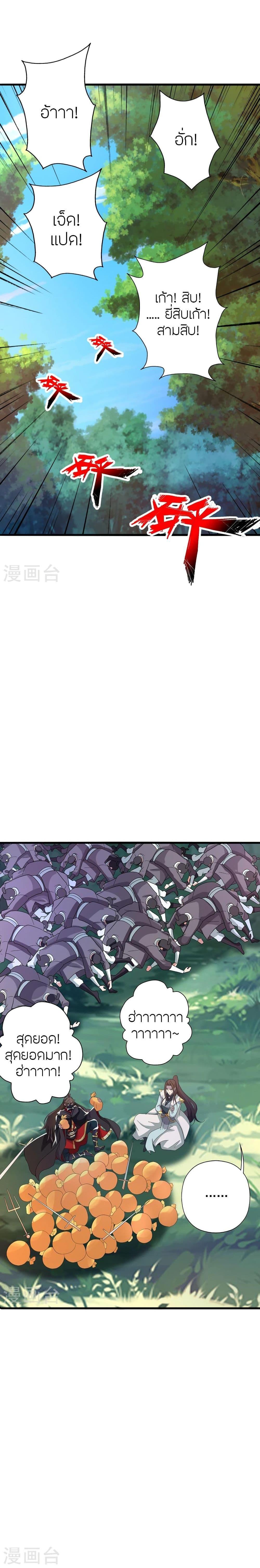 Manga-lc-com อ่านมังงะ อ่านการ์ตูน ออนไลน์ ฟรี Banished Disciple’s Counterattack ราชาอมตะผู้ถูกขับไล่ ตอนที่ 1 2 3 4 5 6 7 8 9 10 11 12 13 14 ฟรี ไม่มีโฆษณา Manga-lc - อ่าน มังงะ อ่าน การ์ตูน ออนไลน์ อ่านมังงะ ฟรี