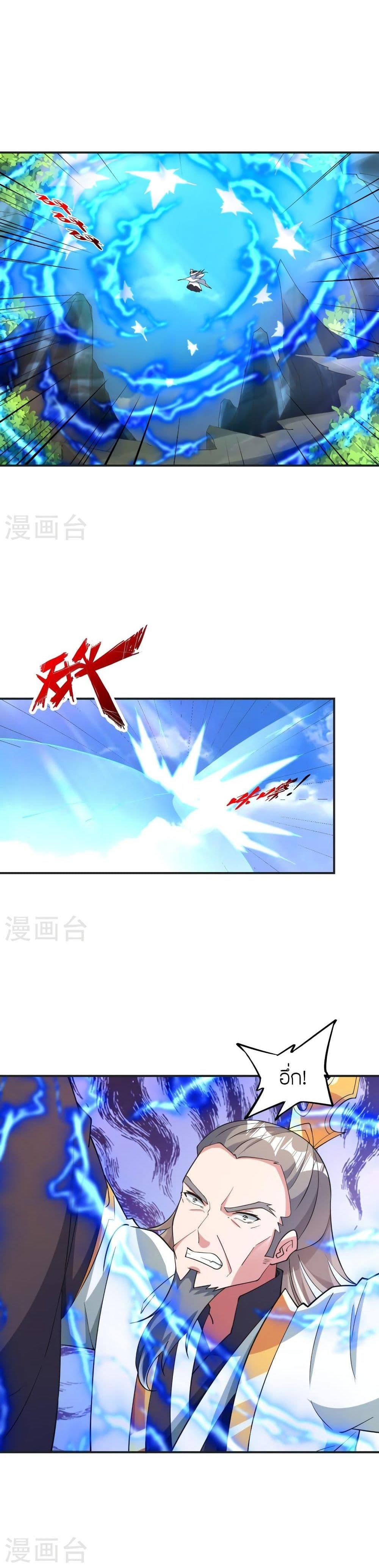 Manga-lc-com อ่านมังงะ อ่านการ์ตูน ออนไลน์ ฟรี Banished Disciple’s Counterattack ราชาอมตะผู้ถูกขับไล่ ตอนที่ 1 2 3 4 5 6 7 8 9 10 11 12 13 14 ฟรี ไม่มีโฆษณา Manga-lc - อ่าน มังงะ อ่าน การ์ตูน ออนไลน์ อ่านมังงะ ฟรี