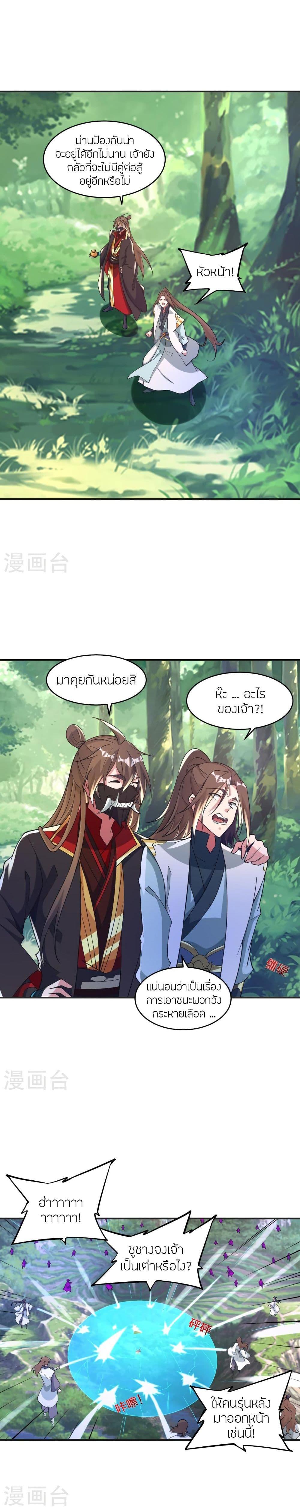 Manga-lc-com อ่านมังงะ อ่านการ์ตูน ออนไลน์ ฟรี Banished Disciple’s Counterattack ราชาอมตะผู้ถูกขับไล่ ตอนที่ 1 2 3 4 5 6 7 8 9 10 11 12 13 14 ฟรี ไม่มีโฆษณา Manga-lc - อ่าน มังงะ อ่าน การ์ตูน ออนไลน์ อ่านมังงะ ฟรี