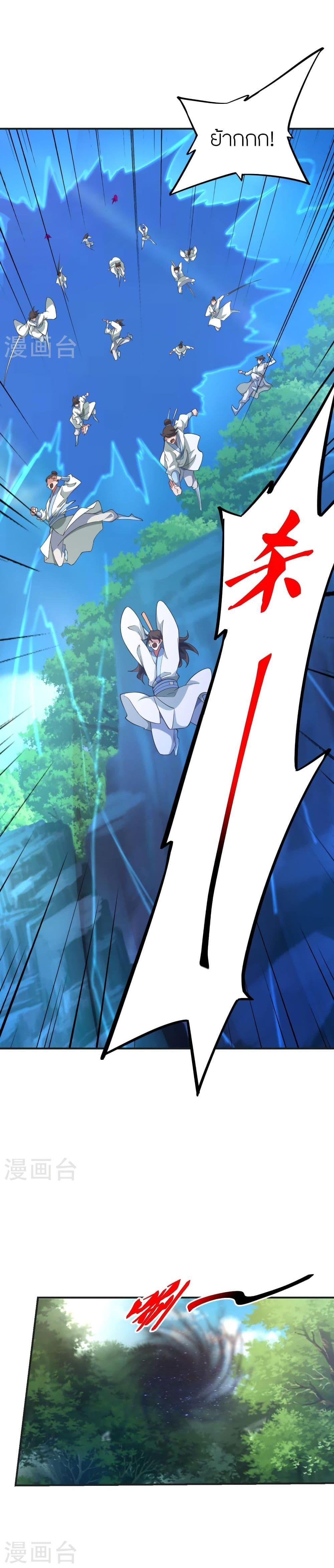 Manga-lc-com อ่านมังงะ อ่านการ์ตูน ออนไลน์ ฟรี Banished Disciple’s Counterattack ราชาอมตะผู้ถูกขับไล่ ตอนที่ 1 2 3 4 5 6 7 8 9 10 11 12 13 14 ฟรี ไม่มีโฆษณา Manga-lc - อ่าน มังงะ อ่าน การ์ตูน ออนไลน์ อ่านมังงะ ฟรี