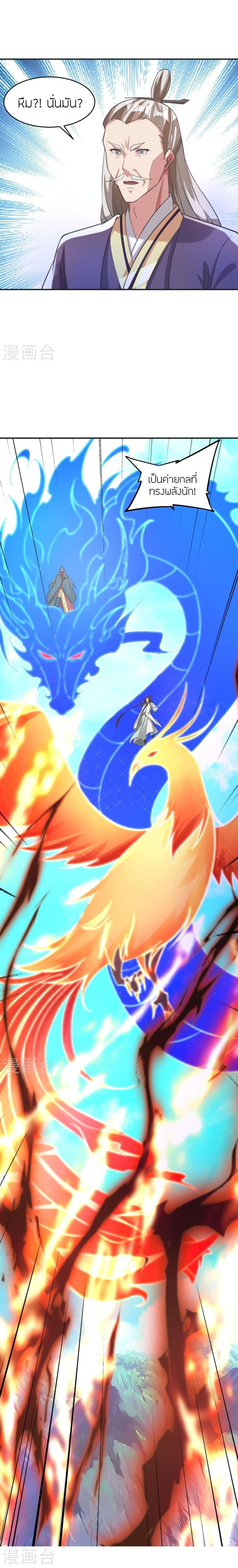 Manga-lc-com อ่านมังงะ อ่านการ์ตูน ออนไลน์ ฟรี Banished Disciple’s Counterattack ราชาอมตะผู้ถูกขับไล่ ตอนที่ 1 2 3 4 5 6 7 8 9 10 11 12 13 14 ฟรี ไม่มีโฆษณา Manga-lc - อ่าน มังงะ อ่าน การ์ตูน ออนไลน์ อ่านมังงะ ฟรี