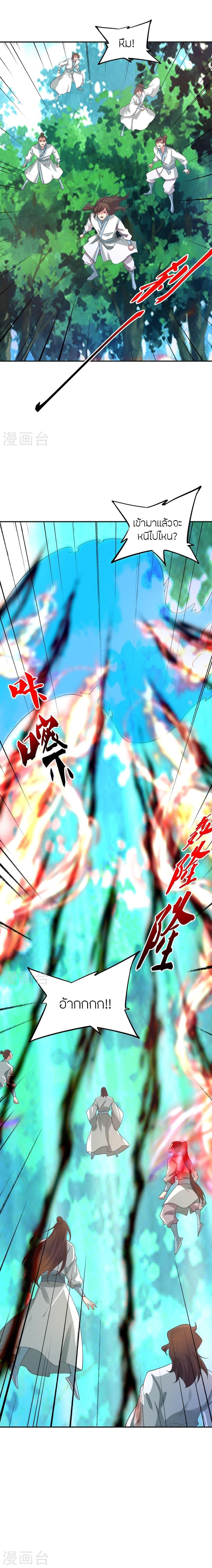 Manga-lc-com อ่านมังงะ อ่านการ์ตูน ออนไลน์ ฟรี Banished Disciple’s Counterattack ราชาอมตะผู้ถูกขับไล่ ตอนที่ 1 2 3 4 5 6 7 8 9 10 11 12 13 14 ฟรี ไม่มีโฆษณา Manga-lc - อ่าน มังงะ อ่าน การ์ตูน ออนไลน์ อ่านมังงะ ฟรี