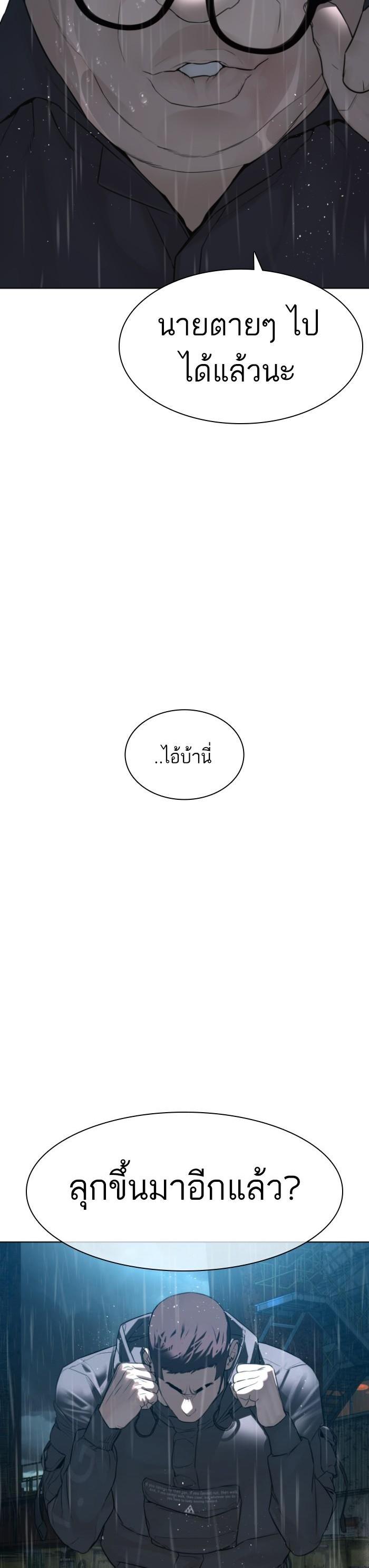 Manga-lc-com อ่านมังงะ อ่านการ์ตูน ออนไลน์ ฟรี How to Fight ตอนที่ 1 2 3 4 5 6 7 8 9 10 11 12 13 14 ฟรี ไม่มีโฆษณา Manga-lc - อ่าน มังงะ อ่าน การ์ตูน ออนไลน์ อ่านมังงะ ฟรี